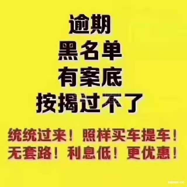喜德來(lái)零首付汽車超市的圖標(biāo)