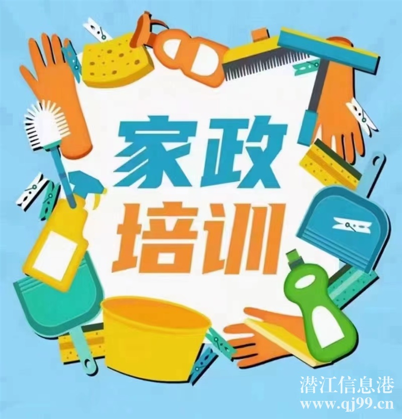 **補貼   免費培訓(xùn)